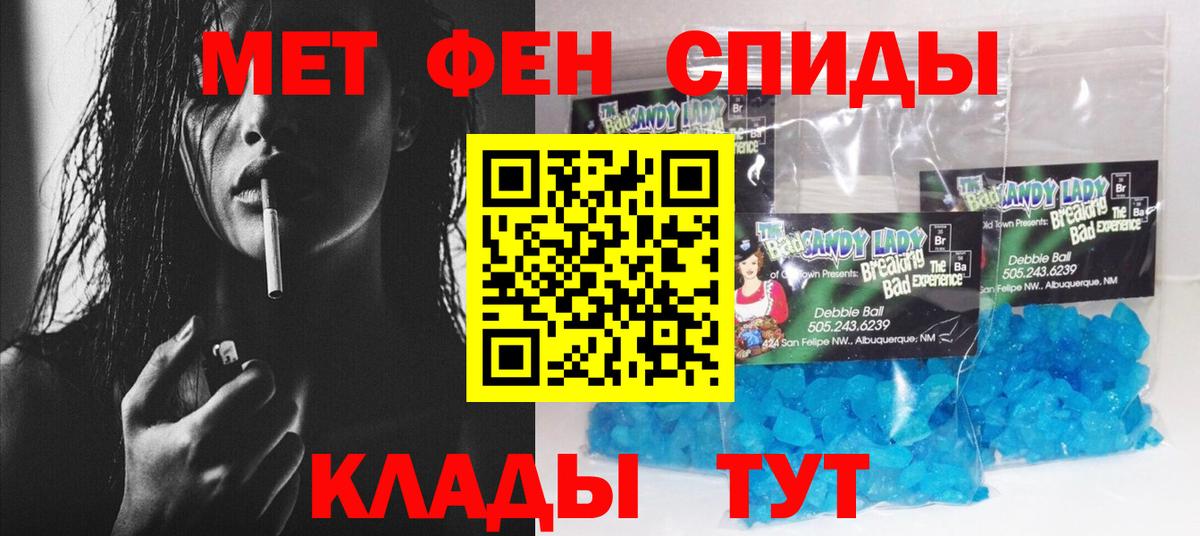 Amphetamine  Амфетамин  Вход с VPN  Амфетамин VHQ  Сызрань 