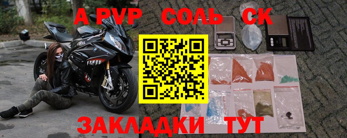 Alfa_PVP СК Сызрань