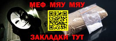 экстази Нальчик