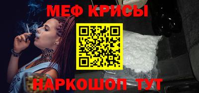 экстази Нальчик