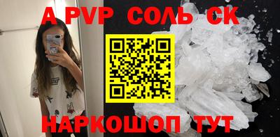Альфа ПВП Нарткала