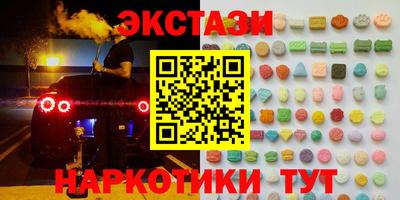 кокаин VHQ Новокубанск