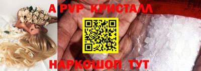 экстази Нальчик