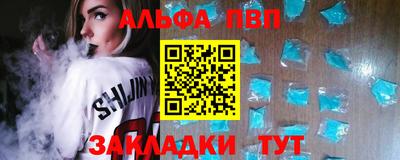 Альфа ПВП Нарткала
