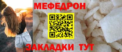 экстази Нальчик