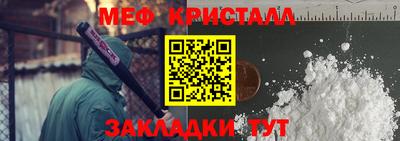 экстази Нальчик