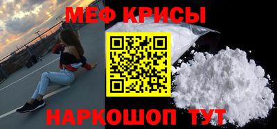 экстази Нальчик