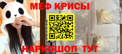экстази Нальчик