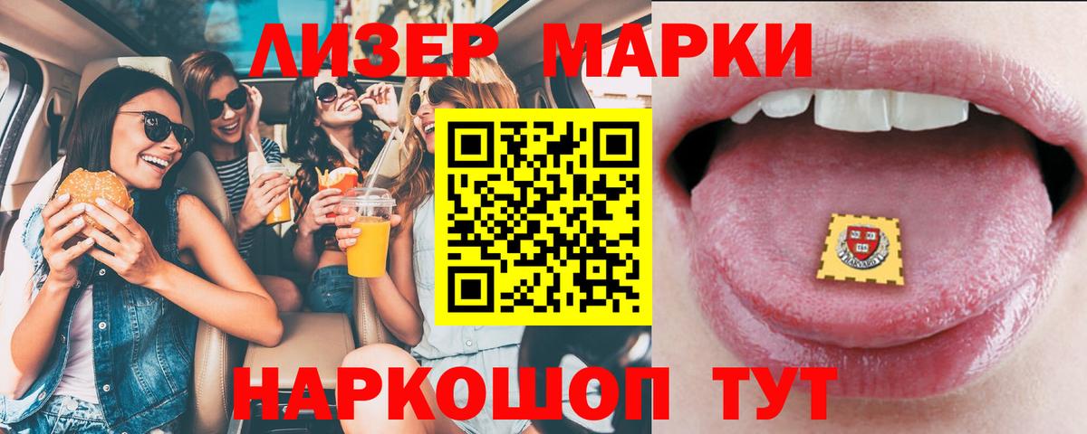 ЛСД экстази кислота  Вход с VPN  Лсд 25 экстази ecstasy  Сызрань 