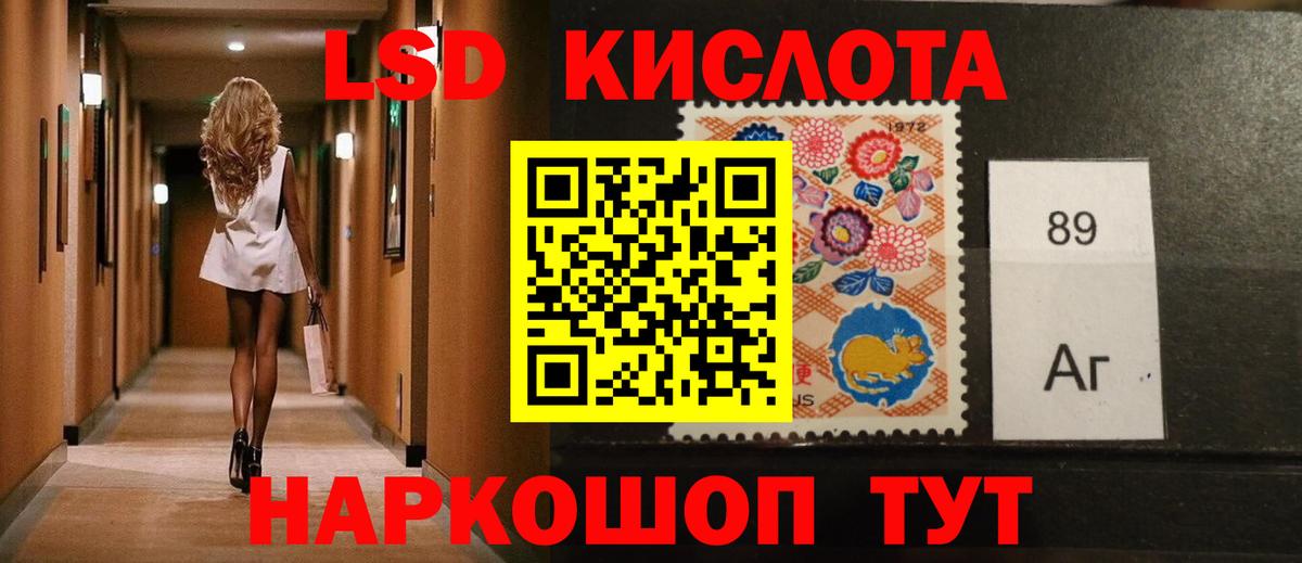 ЛСД экстази ecstasy Сызрань