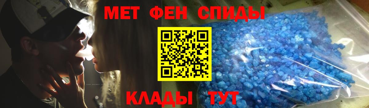 Метамфетамин Декстрометамфетамин 99.9%  Вход с VPN  Метамфетамин Декстрометамфетамин 99.9%  Сызрань 