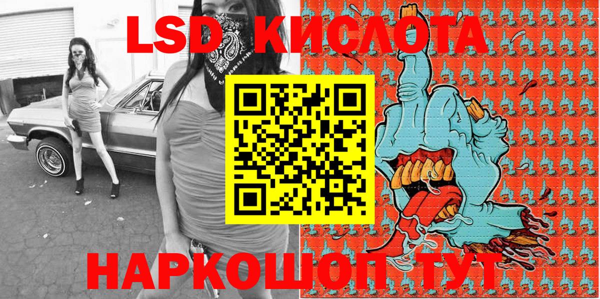 Наркотические марки 1,8мг  Марки 25I-NBOMe  Сызрань  Вход с VPN 