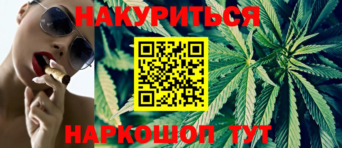 Сызрань  Бошки марихуана план  Бошки марихуана конопля  Бошки Шишки VHQ  Вход с VPN  Бошки Шишки семена 